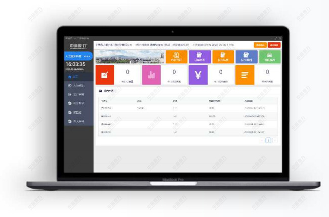 礦山銷售管理系統(tǒng) 礦山銷售管理系統(tǒng)