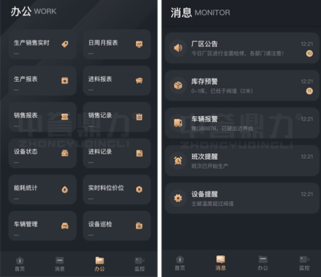 智能化礦山建設(shè)合理建議 智能化礦山建設(shè)合理建議