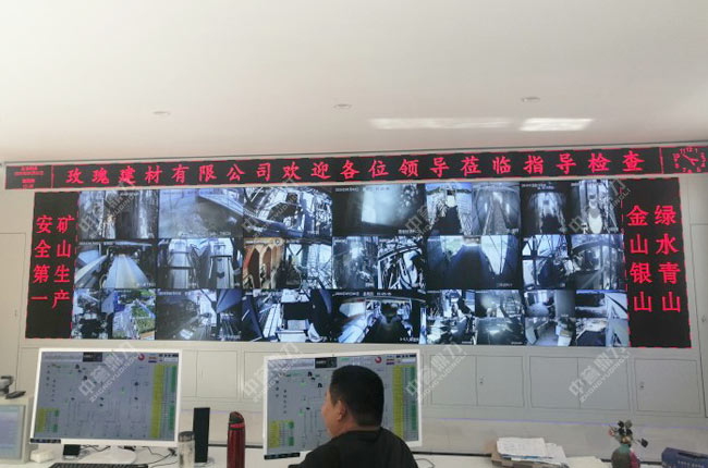 智能化礦山建設(shè)合理建議 智能化礦山建設(shè)合理建議