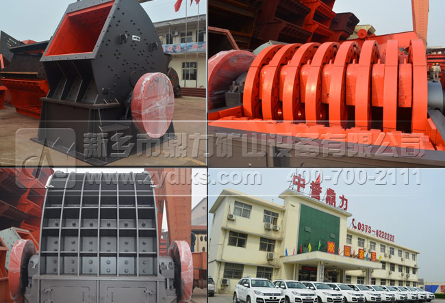 錘式破碎機(jī) 破碎機(jī)結(jié)構(gòu)