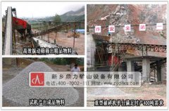 錘式石料破碎設備生產(chǎn)成品質(zhì)量指標包括哪些? /chuipo/3591.html