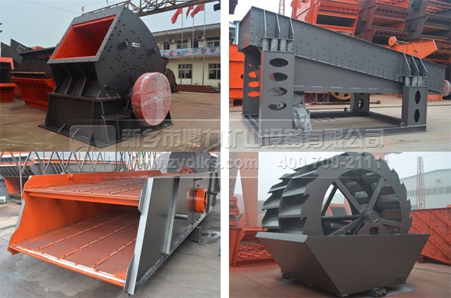 主要破碎機成品
