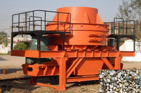 河卵石制砂機(jī)