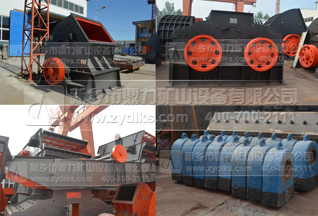 中譽鼎力礦山設(shè)備