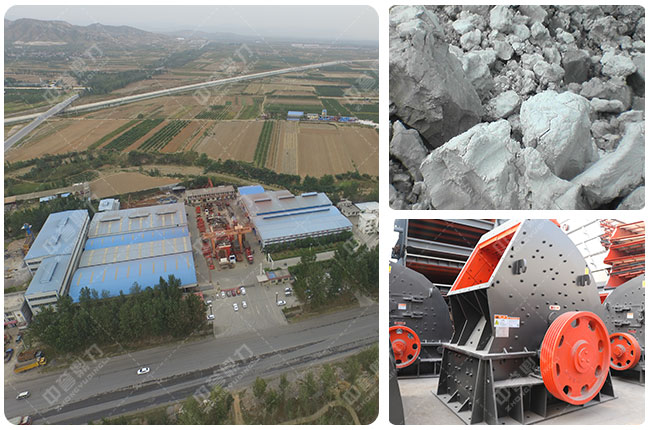 中譽鼎力礦山設(shè)備