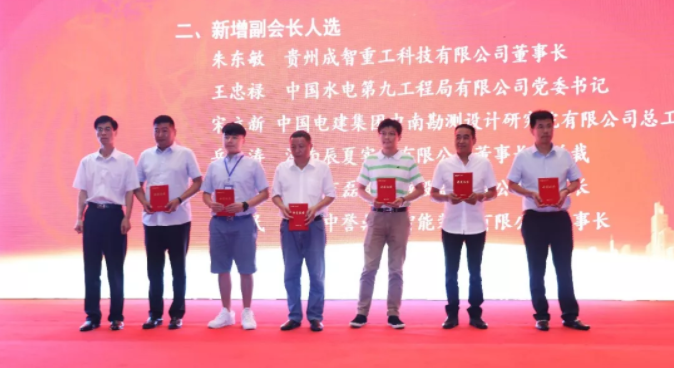 證書(shū)頒發(fā)現(xiàn)場(chǎng)