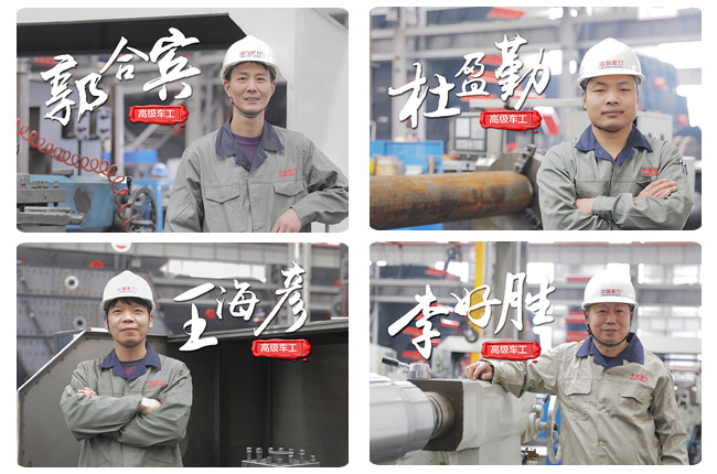 中譽(yù)鼎力技能評(píng)比車工