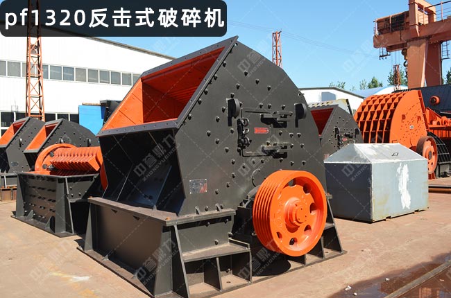 pf1320vC(j)13201320