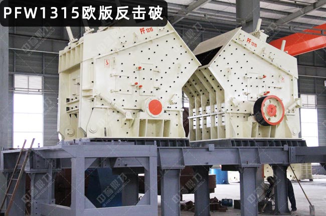 W淴ʽC(j)pfw1315PFW1315W淴pfw1315