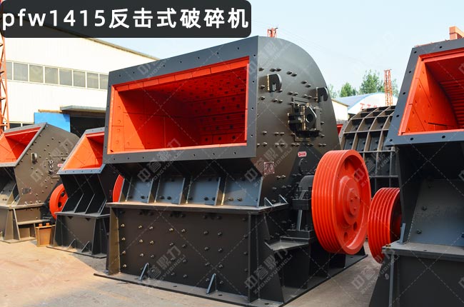 W淴ʽC(j)pfw1415PFW1415IIW淴ʽC(j)pfw1415