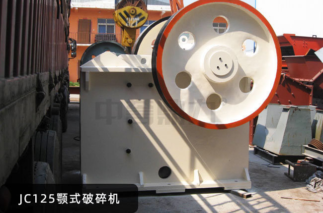 JC125ʽʯC(j)JC125ʽʯәC(j)