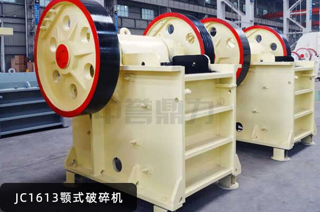 JC1613JC1613ʽʯCJC1613ʽʯC