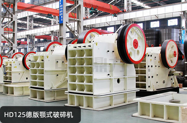 HD125°HD125ƴCHD125ʽʯC