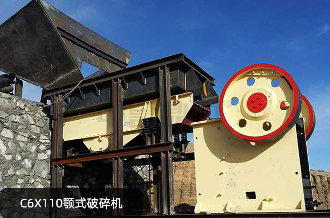 C(j)c6x110C6X110