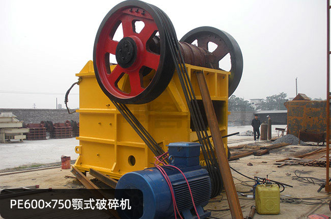 ̖(ho)PE600*750600*750ʽʯC(j)